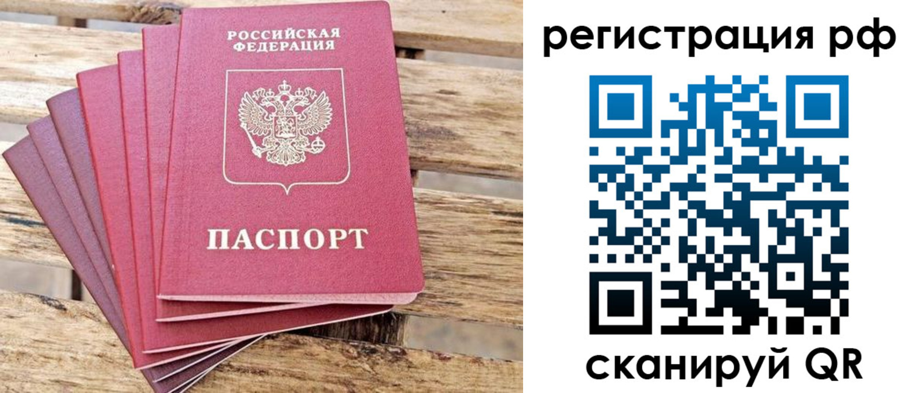 регистрация для школы в Каменке